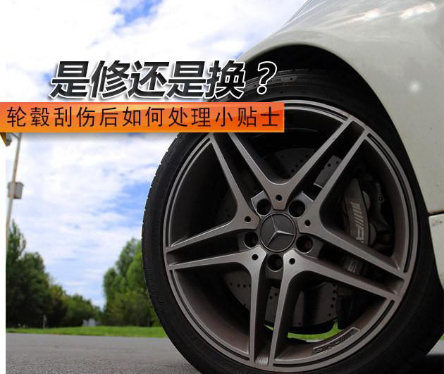 汽車(chē)輪轂